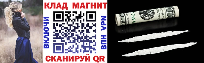 Купить наркотики Ермолино Каннабис Alpha-PVP АМФЕТАМИН COCAIN Мефедрон