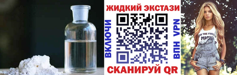 БУТИРАТ буратино  нарко площадка формула  Ермолино  наркота 
