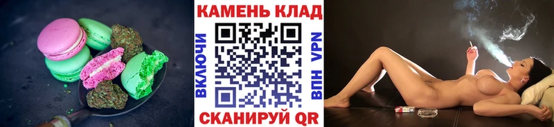 Cannafood марихуана  Ермолино 