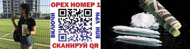 где найти   Ермолино  Cocaine 99% 