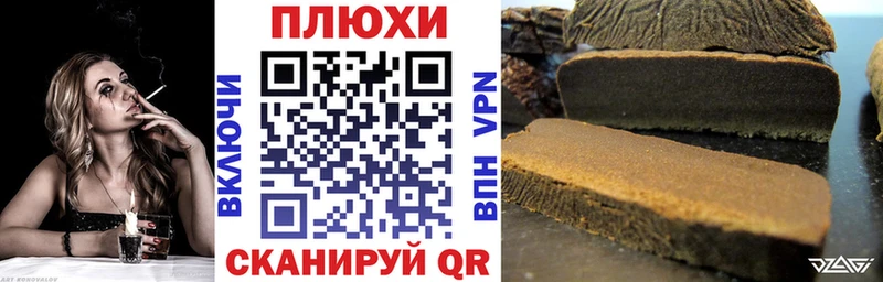 ГАШ индика сатива  Ермолино 