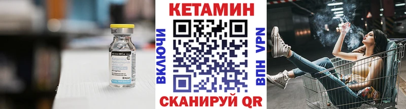 Кетамин ketamine  Ермолино 