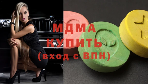 mdma Сосновоборск