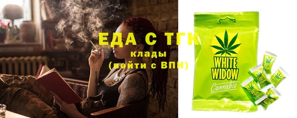 мефедрон VHQ Богородицк
