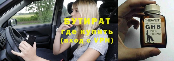 бутик Богданович