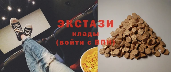 мефедрон VHQ Богородицк