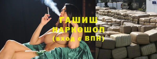 мефедрон VHQ Богородицк