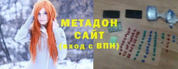 мефедрон VHQ Богородицк
