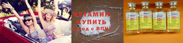 мефедрон VHQ Богородицк