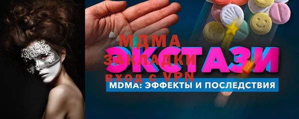мефедрон VHQ Богородицк