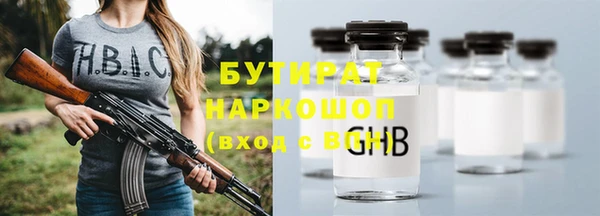 бутик Богданович