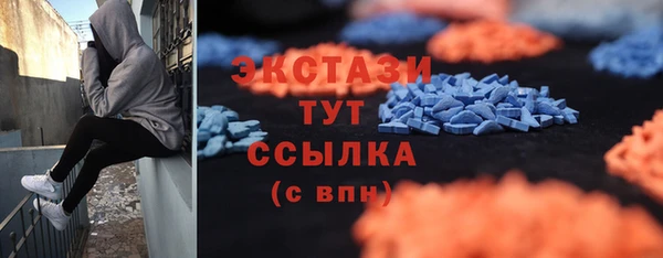 мефедрон VHQ Богородицк