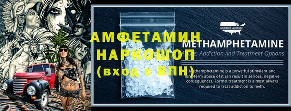 мефедрон VHQ Богородицк