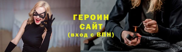 apvp Богородск