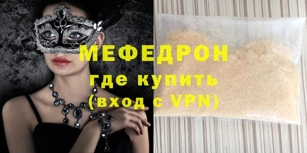 apvp Богородск