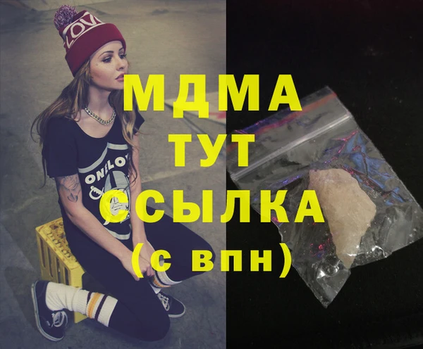 мефедрон VHQ Богородицк