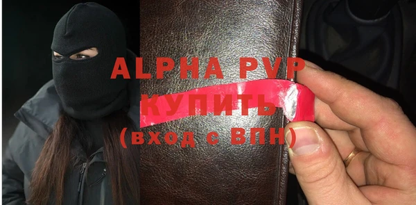 apvp Богородск