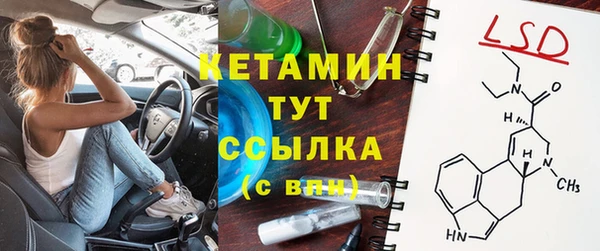 мефедрон VHQ Богородицк