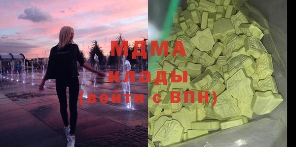 мефедрон VHQ Богородицк
