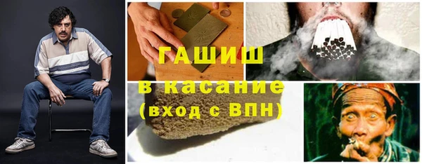 кокаин VHQ Сосновка