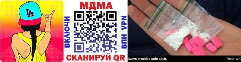 как найти наркотики Ермолино МДМА кристаллы