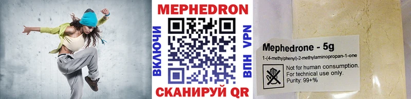blacksprut маркетплейс Ермолино МЯУ-МЯУ mephedrone цена наркотик