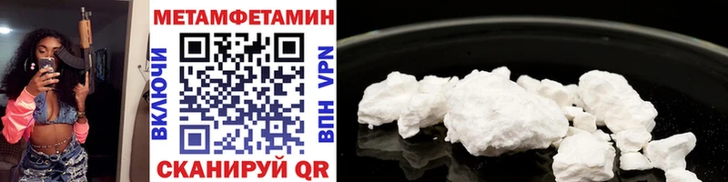 продажа наркотиков  Ермолино  это клад  МЕТАМФЕТАМИН витя 
