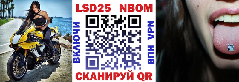 omg вход  что такое наркотик  Ермолино  Марки 25I-NBOMe 1500мкг 