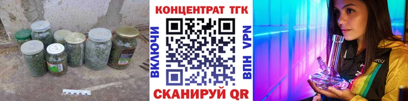 ТГК вейп с тгк Ермолино
