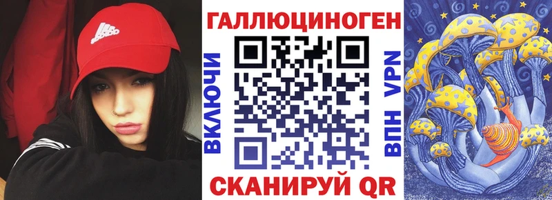Псилоцибиновые грибы мицелий  Ермолино 