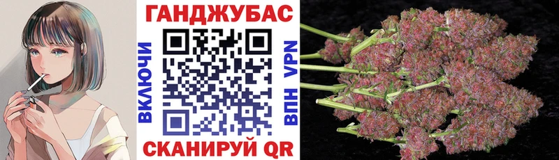 Марихуана план  Ермолино 
